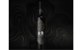 Pentawards Shortlists New YUNJIANG Label Created by RRD